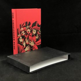【弗里欧书社函装插图本】2005年，弗朗西斯·爱德华兹《火药阴谋》，13幅插图，精装带书匣（23-1-6）