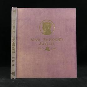 1935年 乔治五世登基二十五周年庆典图集 数百幅插图 漆布精装大16开