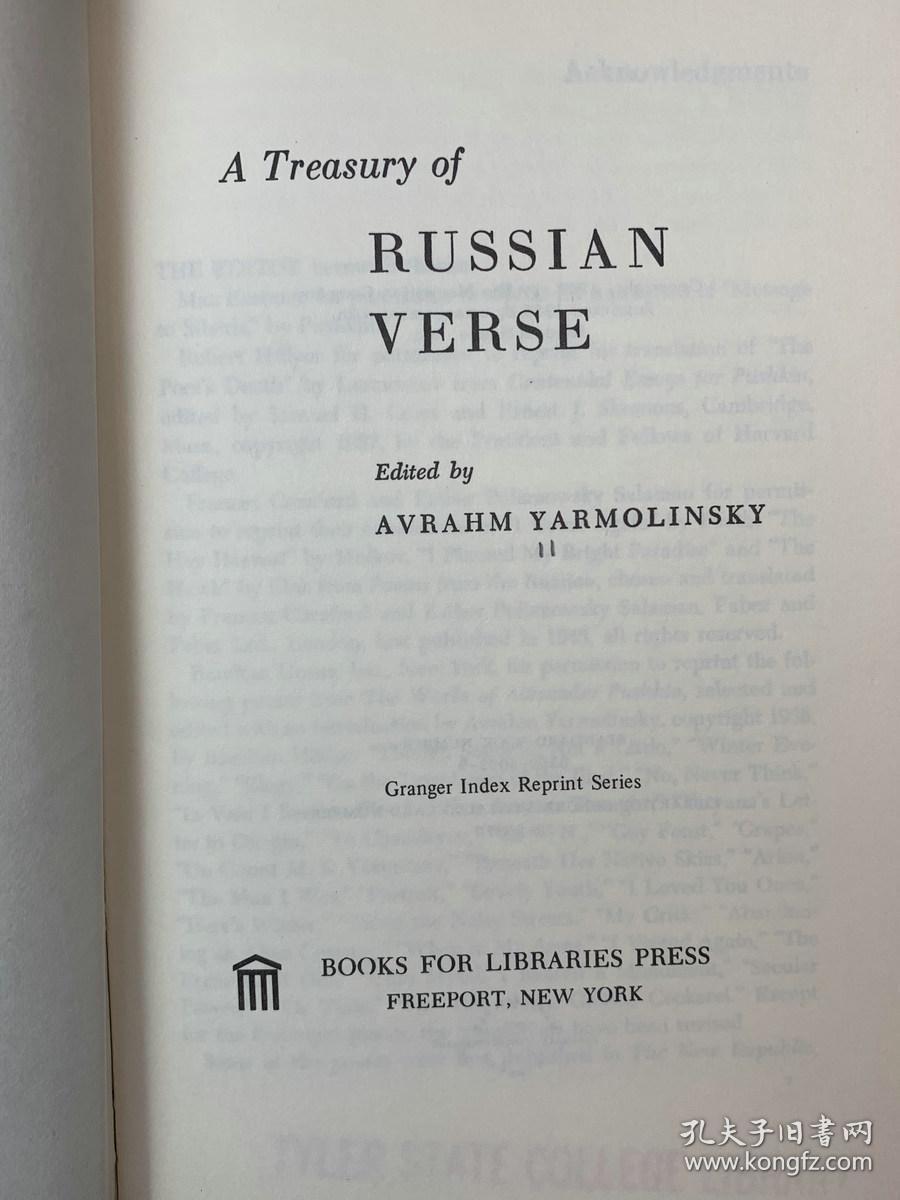 A Treasury of Russian Verse by Avrahm Yarmolinsky