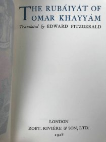 里维埃工坊阿拉伯纹样烫金特装本！1928年 鲁拜集 12幅插图 全真皮精装32开