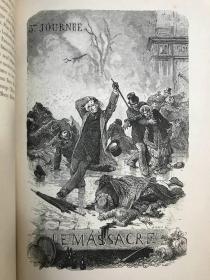 【法语】1879年 雨果《罪恶史/小拿破仑》 数白幅插图 真皮脊精装16开