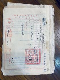 1952年上海市卫生局关于中国人民解放军建工联合军医院关于组织疗法推行委员会章程备案及申请组织液函3页附章程