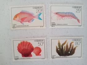 邮票  近海养殖 J  1992-4 (1-4)全   4枚   40*27mm   面值1.75元