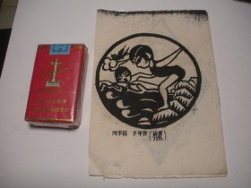 剪纸底样《游泳》6张。