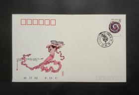 T133蛇年总公司首日封
