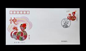 2013-1《癸巳年》三轮生肖蛇年邮票总公司首日封