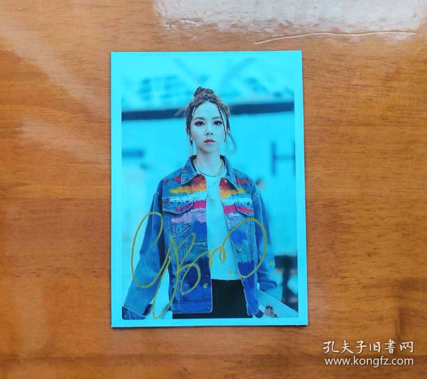 邓紫棋 亲笔签名照 实物一幅一拍照