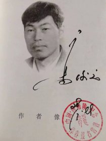 （打折处理，购百元再赠书）98年版        1961年国务院公布第一批全国重点文物保护单位古墓葬第一号《中国黄帝陵——地貌新考人文景观》版本少见存世量少品相佳          仅印5千册          双签名