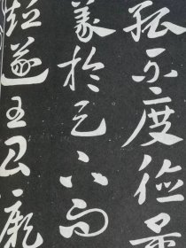 （打折处理，购百元再赠书）94年大开本版济南市书法家协会主席、书法博士后导师欧阳中石先生著作中国书画函授大学书法教材丛书之《草书浅鉴》版本少见存世量少       赠宋苏东坡书写《宋人楷书选字帖》一本