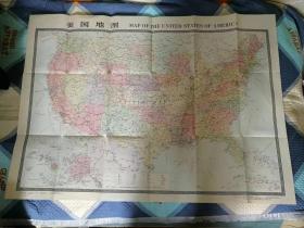 （打折处理，购百元再赠书）86年初版大型单张地图《美国地图》版本少见存世量少