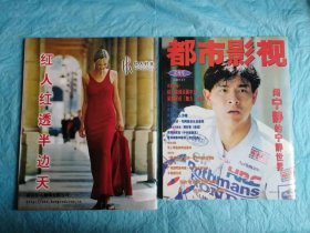 （打折处理，购百元再赠书）创刊号、试刊号8本（含日文版创刊号一本）合拍        版本少见存世量少          具体看图