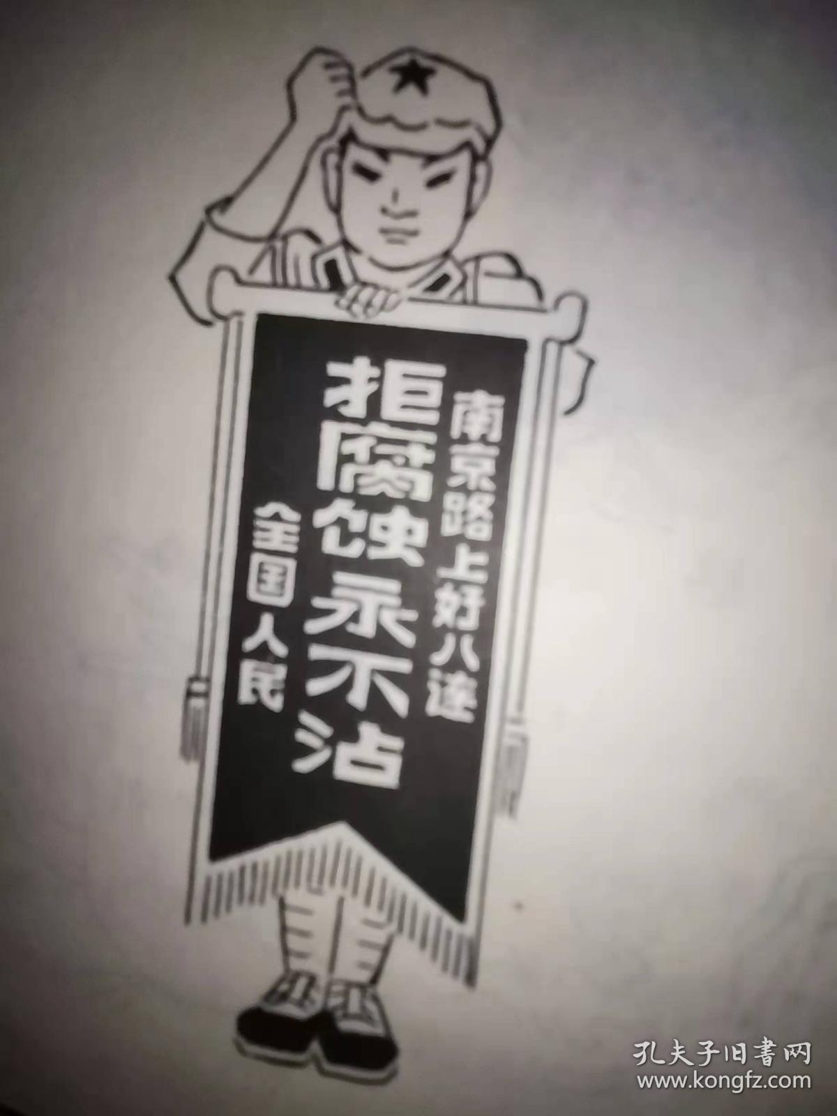 （打折处理，购百元再赠书）中国跨世纪美术家画集漫画卷           陈惠玲陈景國漫画作品精选          大开本仅印2000册