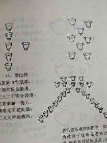 （打折处理，购百元再赠书）93年版名人讲述旧中国帮会《近代中国帮会内幕》上下全 版本少见存世量少品相佳     本书主要收录了国军中将袍哥首领范绍增（范哈儿）、民国军阀将领胡景翼、军统少将大特务沈醉、周总理指派给洪门首领司徒美堂的政治秘书司徒丙鹤、国家文物局局长王冶秋及帮会人员后人亲属等知情人著文立说揭露封建旧帮派洪门、青帮、理门、哥老会的内幕、帮规、令词、茶碗阵等第一手珍贵资料。巨厚本1276页