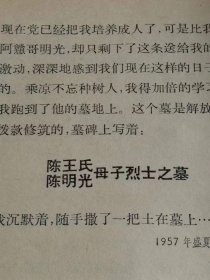 （打折处理，购百元再赠书）65年初版《新米饭》版本少见存世量少      著名连环画家罗兴配绘精美插图8幅