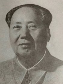 （打折处理，购百元再赠书）77年初版纪念毛主席逝世一周年陈云、徐向前、聂荣臻、康克清、肖华、毛岸青、钱三强、臧克家、斯特朗等党政军领导及各方人士回忆主席文章合辑《毛主席永远活在我们心中》版本少见存世量少品相佳       附录历史老照片4幅