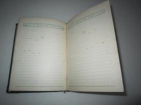 1952年5月《青年日记》利华道林纸，32开铅印漆布精装本，新中纸品工业社出品，有写画，有毛像有一页赠言，详见图片