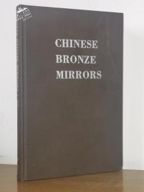 1966年版《中国铜镜: 1000面铜镜的收藏及研究》—36面图版，109面古铜镜图片，Chinese Bronze Mirrors