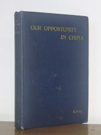 1912年1版《我们在华的机遇》—21幅老照片+1幅地图 OUR OPPORTUNITY IN CHINA