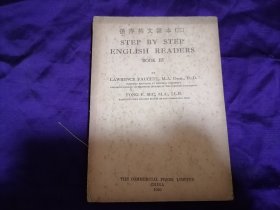 【民国出版英语书籍专场】1940年，商务印书馆《循序英文读本（三）》