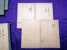 【民国旧书专场】民国版画精品，民国上海中原書局据康熙本石印【芥子园画传初集、二集、三集、四集】原装四函16册全·全图精美 。《芥子园画传》画传集明清二代中国画名家的杰作和智慧，历经二百多年的增补和完善，成为公认最具权威的读画学画的百科全书