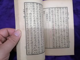 【白动生先生旧藏丛书集成初编专场】孔鲋著《孔丛子》一册，商务印书馆1936年初版。白动生，1907年生人，近代教育家，师从陶行知先生，晓庄师范毕业后曾任杭州翁家山小学校长，“小先生”教育法的践行者，这批藏书为白动生先生晚年所读，多有圈点校注并注明阅读时间。