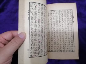 【白动生先生旧藏丛书集成初编专场】孔鲋著《孔丛子》一册，商务印书馆1936年初版。白动生，1907年生人，近代教育家，师从陶行知先生，晓庄师范毕业后曾任杭州翁家山小学校长，“小先生”教育法的践行者，这批藏书为白动生先生晚年所读，多有圈点校注并注明阅读时间。