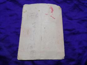 【舞台风华 戏照珍赏】中国戏剧家协会旧藏，豫剧专场！上世纪五六十年代，邢台豫剧团进京演出，在北京火车站合影及剧照等7张