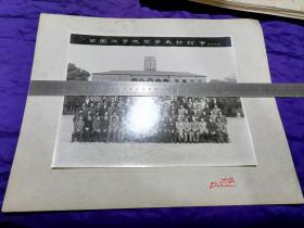 【苏州教育史料（苏州大学版）】全国文学观念学术讨论会1986年于苏州大学召开，与会代表在苏州大学合影留念，大幅合影照片一张，连版40*32