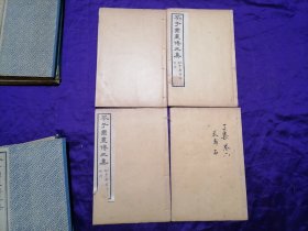 【民国旧书专场】民国版画精品，民国上海中原書局据康熙本石印【芥子园画传初集、二集、三集、四集】原装四函16册全·全图精美 。《芥子园画传》画传集明清二代中国画名家的杰作和智慧，历经二百多年的增补和完善，成为公认最具权威的读画学画的百科全书