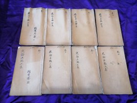 【晚清民国旧书专场】品好原装《史论正鹄初编》、《史论正鹄二编》8册全 清光绪27年上海久敬斋白纸石印线装