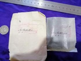 【舞台风华 戏照珍赏】中国戏剧家协会收藏，1955年12月3日，北京文艺大楼破土典礼相关照片底片一组31张