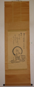 1374、佛画