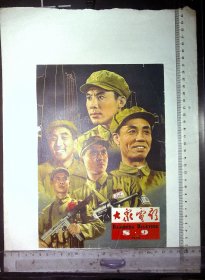 60年代老画片 大家电影1964  8.9