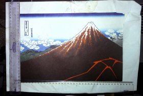 富岳三十六景  《山下白雨》 浮世绘 纸板框