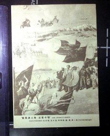 50年代老画片：数风流人物，还看今朝 背后 全国工业交通展览会速写