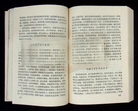 京剧类：《京剧谈往录三编》90年1版1印，著名中医，京剧小生名票何时希签赠本