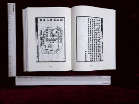 家谱图像集:第三〇四册,資陽趙氏五修族譜趙文世等修(北京燕山出版社2021/4/1影印出版)