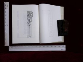 家谱图像集:第九十一册,黄氏族譜黄錫初修,黄氏五修族譜黄宏阜等修,江夏堂黄氏八修族譜黄蘇樓黄潤生修,毗陵黄天蕩顧氏宗譜顧克芹修,西湖黄氏六修族譜黄澤震修(北京燕山出版社2021/4/1影印出版)