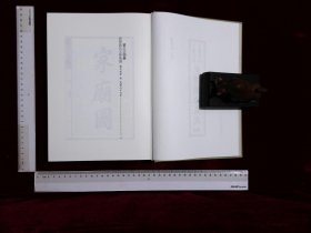 家谱图像集:第三〇四册,資陽趙氏五修族譜趙文世等修(北京燕山出版社2021/4/1影印出版)