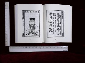 家谱图像集:第二九六册,吴興荻溪章氏四修家乘章祖佑等修,暨陽青山章氏宗譜姚作鋆修,慈溪屏山章氏宗譜章繼香修,長沙章氏四修支譜章世亨等修(北京燕山出版社2021/4/1影印出版)