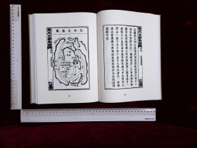 家谱图像集:第九十一册,黄氏族譜黄錫初修,黄氏五修族譜黄宏阜等修,江夏堂黄氏八修族譜黄蘇樓黄潤生修,毗陵黄天蕩顧氏宗譜顧克芹修,西湖黄氏六修族譜黄澤震修(北京燕山出版社2021/4/1影印出版)