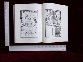 家谱图像集:第三〇四册,資陽趙氏五修族譜趙文世等修(北京燕山出版社2021/4/1影印出版)