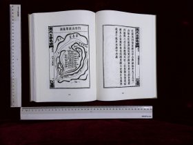 家谱图像集:第九十一册,黄氏族譜黄錫初修,黄氏五修族譜黄宏阜等修,江夏堂黄氏八修族譜黄蘇樓黄潤生修,毗陵黄天蕩顧氏宗譜顧克芹修,西湖黄氏六修族譜黄澤震修(北京燕山出版社2021/4/1影印出版)