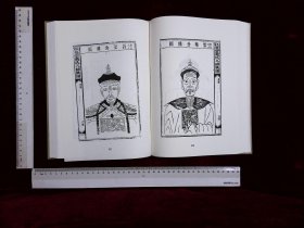 家谱图像集:第九十一册,黄氏族譜黄錫初修,黄氏五修族譜黄宏阜等修,江夏堂黄氏八修族譜黄蘇樓黄潤生修,毗陵黄天蕩顧氏宗譜顧克芹修,西湖黄氏六修族譜黄澤震修(北京燕山出版社2021/4/1影印出版)