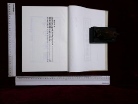 家谱图像集:第二九六册,吴興荻溪章氏四修家乘章祖佑等修,暨陽青山章氏宗譜姚作鋆修,慈溪屏山章氏宗譜章繼香修,長沙章氏四修支譜章世亨等修(北京燕山出版社2021/4/1影印出版)