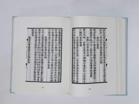 民国诗词选刊:第八十六册(详情见图片及详细描述,广陵书社2017/9影印出版)