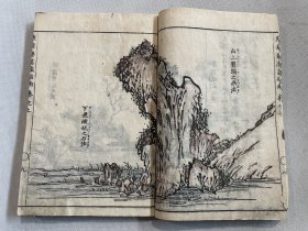 和刻本1779年刻版，1802年刷印《汉画指南建凌岱著筠轩旧藏》上下两卷全。