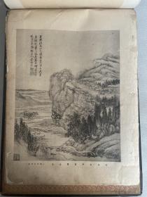 清末有正书局《中国名画集》八开大本一册。该册出版本着“搜罗宏福，选择精审，印制之工，较原件丝毫不爽，古今珍品”的原则出版。内收石溪、陈老莲、戴醇、王烟客、孙太谷、董香光等