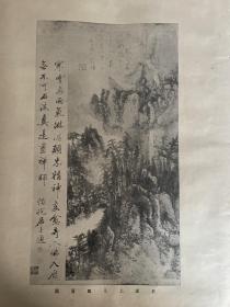 清末有正书局《中国名画集》八开大本一册。该册出版本着“搜罗宏福，选择精审，印制之工，较原件丝毫不爽，古今珍品”的原则出版。内收石溪、陈老莲、戴醇、王烟客、孙太谷、董香光等