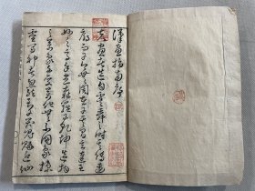 和刻本1779年刻版，1802年刷印《汉画指南建凌岱著筠轩旧藏》上下两卷全。